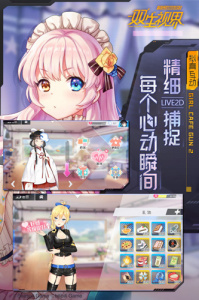 双生视界九游版