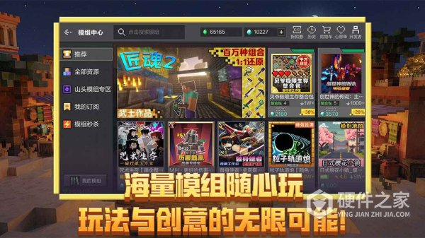 我的世界1.0.0.7旧版