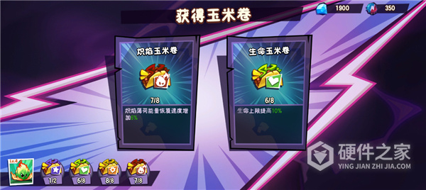 植物大战僵尸3手机版(PvZ 3)