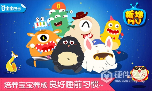 宝宝快睡觉