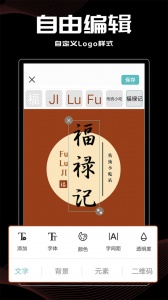 Logo君