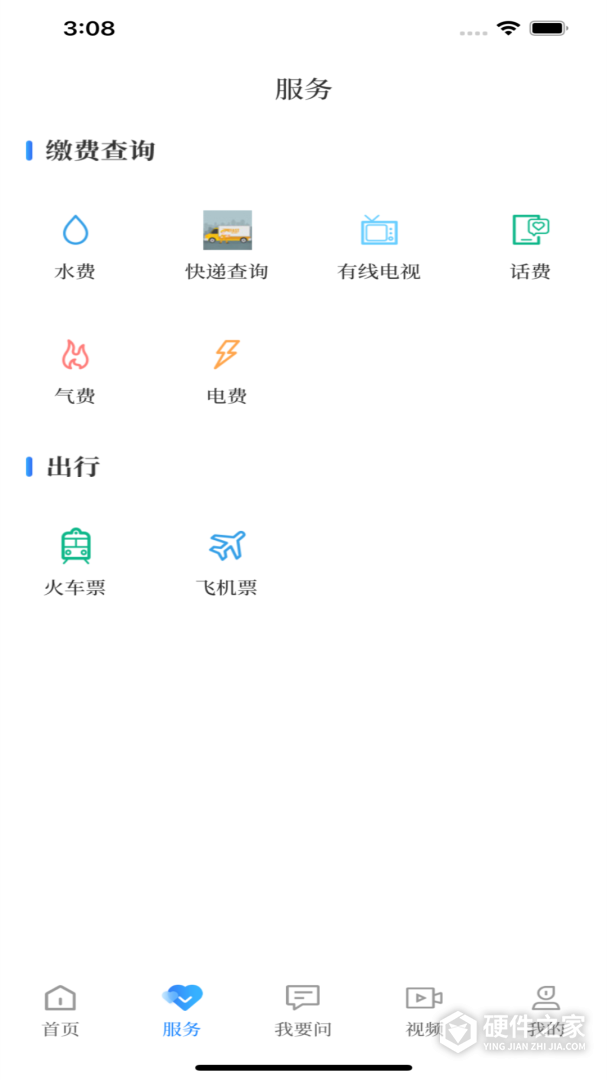 永川头条