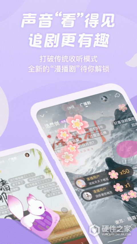 漫播青少年版