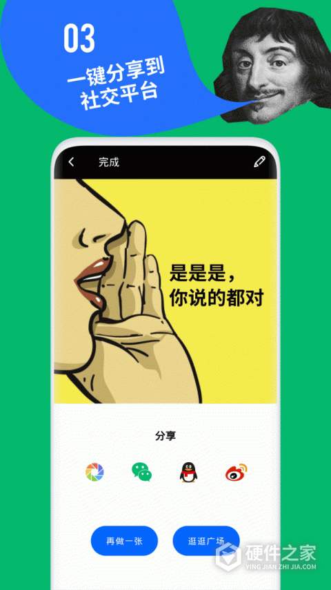 鲱鱼罐头软件