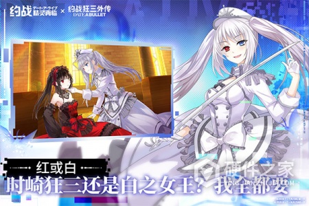 约战：精灵再临