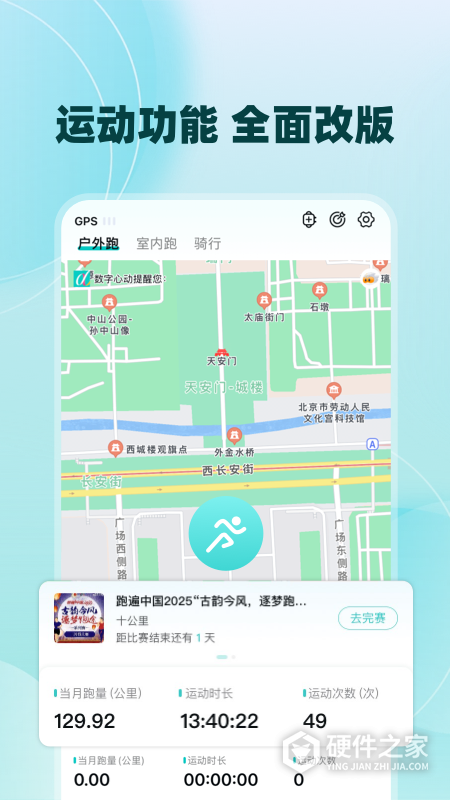 数字心动