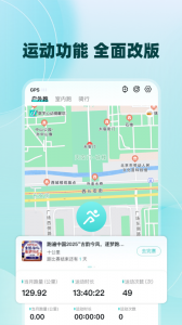 数字心动