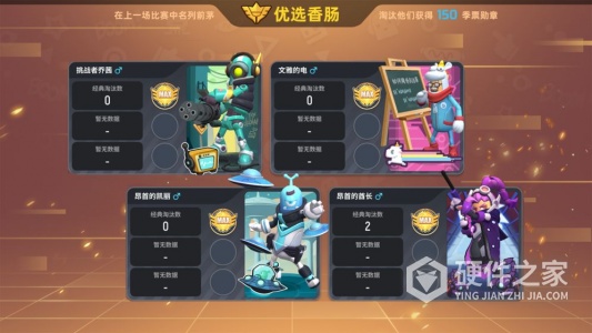 香肠派对免费最新版