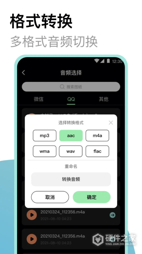 专业录音机