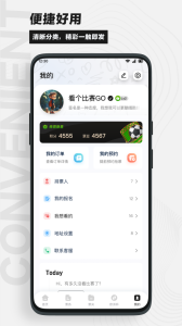 看个比赛
