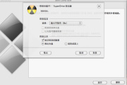 苹果bootcamp驱动