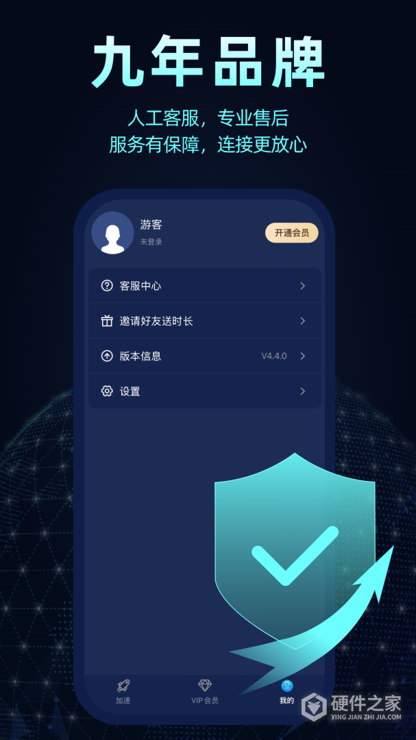 轻蜂加速器