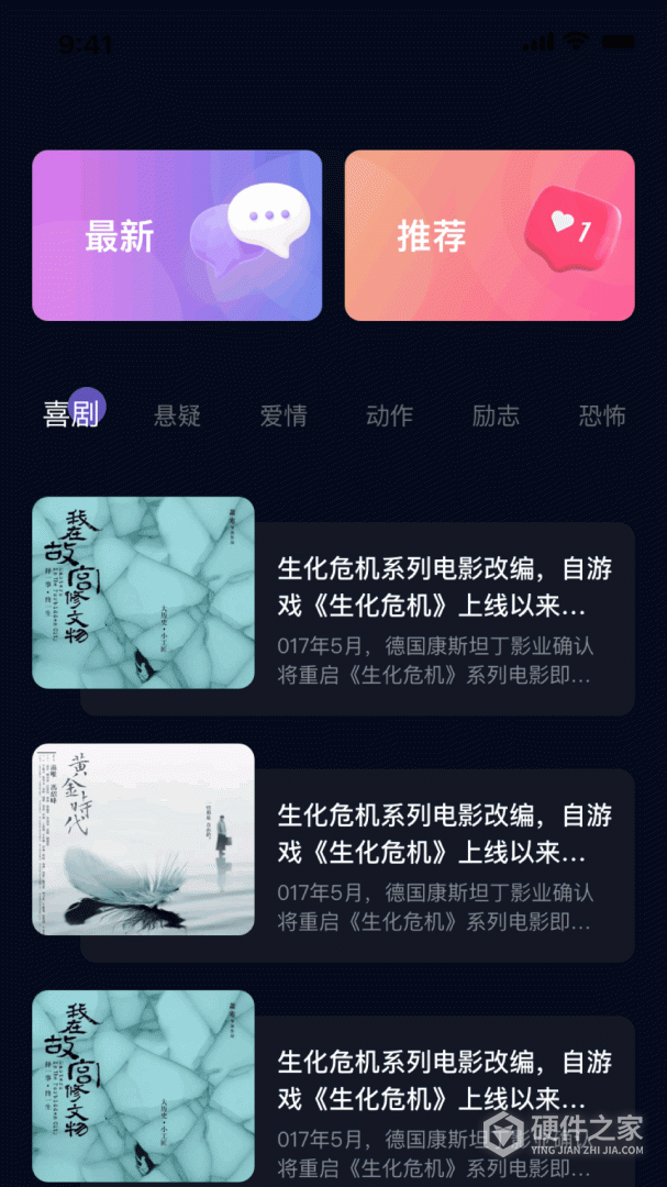 影视森林