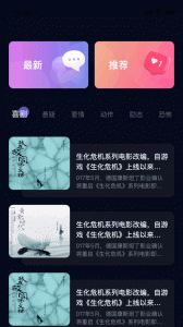 影视森林