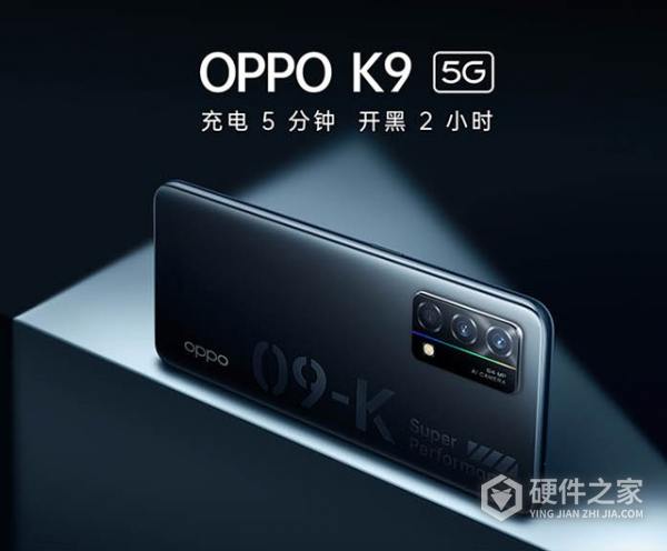 oppok9怎么开启反向充电