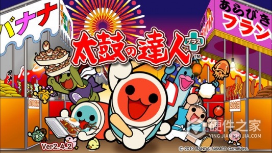 太鼓达人繁体中文版