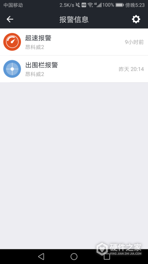 万物在线app