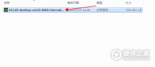 七彩虹iGame GeForce RTX 2080 AD Special for win7/8 64bit