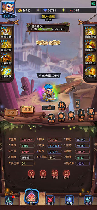古代战争华为版