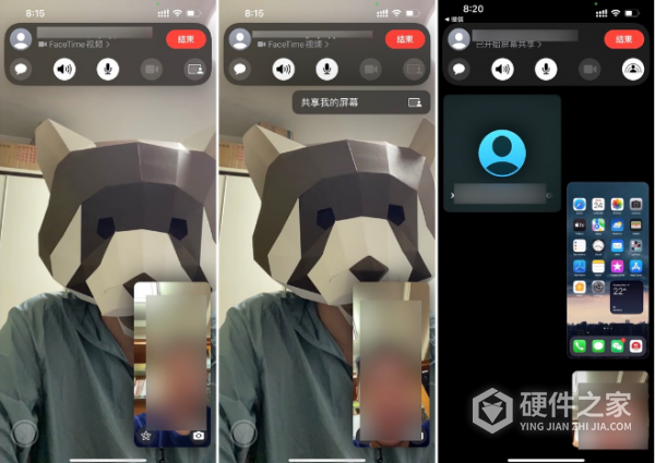 iOS15.1一起听功能怎么用