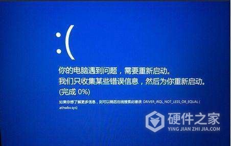 storport.sys蓝屏无限重启怎么解决