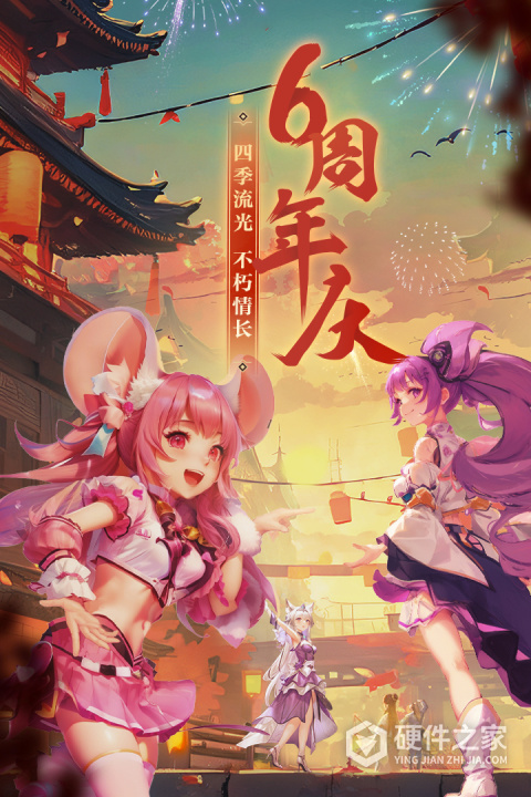 西游女儿国腾讯版