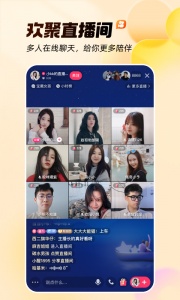 快手最新版