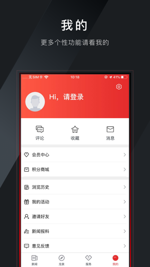指尖丽水