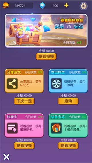 饿狼来了