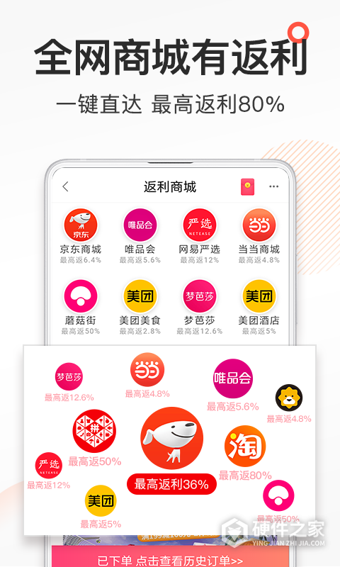 券妈妈优惠券