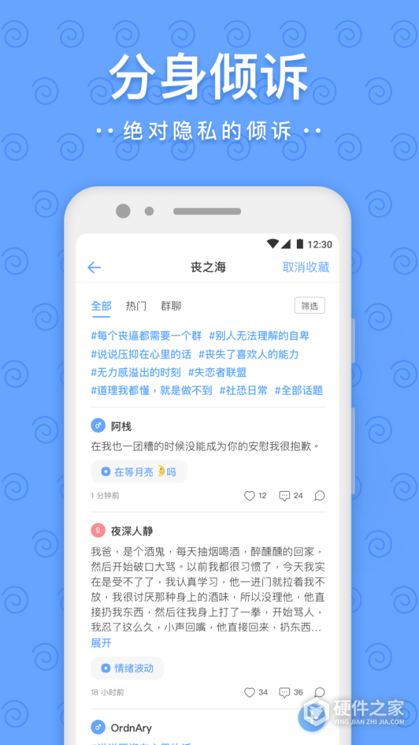 一罐