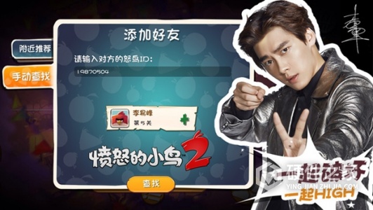 愤怒的小鸟22012版