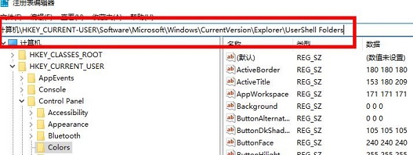 Windows11自带的截图工具无法使用解决教程
