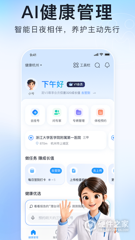 微脉