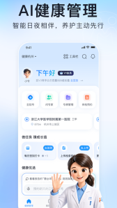 微脉