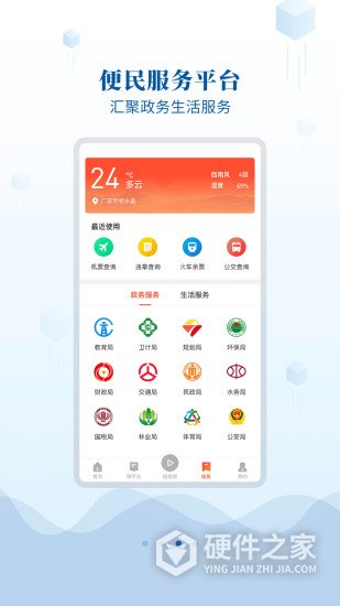 邻水发布