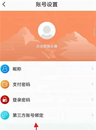 i荆门app