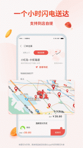 小红岛