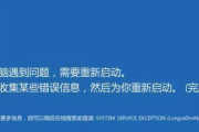 华硕笔记本acpi蓝屏如何解决