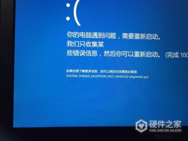 内存错误蓝屏怎么办