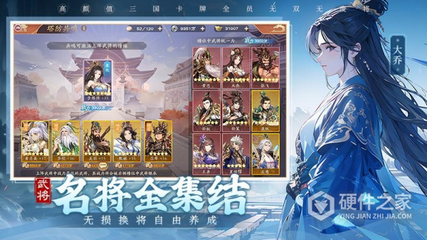 塔防召唤师手游官方版