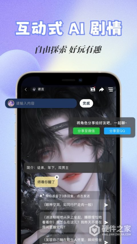 话本小说免费阅读版
