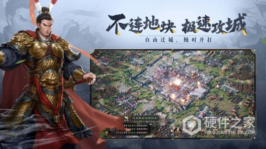 三国志威力无双华为版