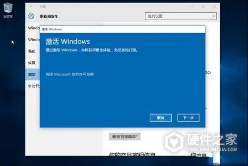 win11退回win10按键没用怎么办