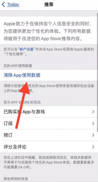 iPhone 储存空间无法加载、不显示怎么办