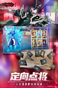 镇魂街武神躯华为版