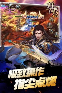 烈火星辰（0.1折秒打金）