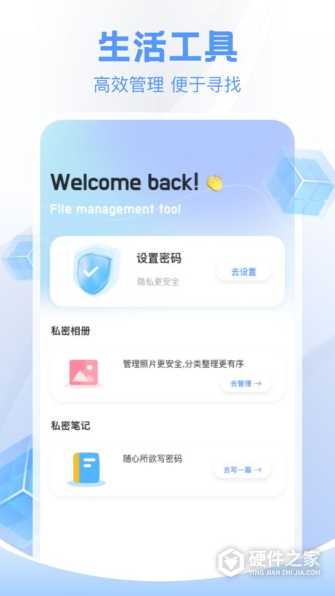 DS文件管理器安卓版