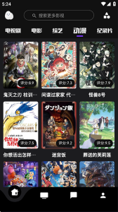 蛋播星球老版
