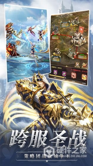 奇迹之剑红包版
